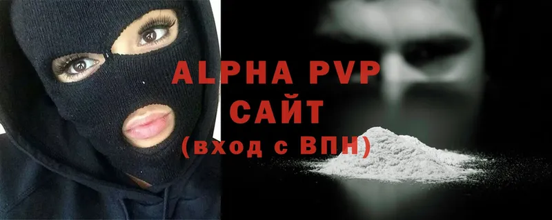 mega сайт  Дивногорск  Alpha-PVP Crystall 