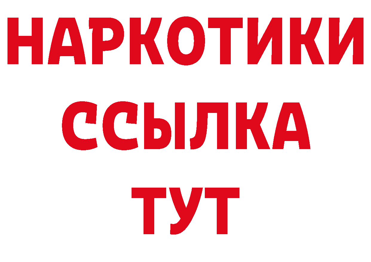 МЕТАМФЕТАМИН Декстрометамфетамин 99.9% рабочий сайт даркнет кракен Дивногорск