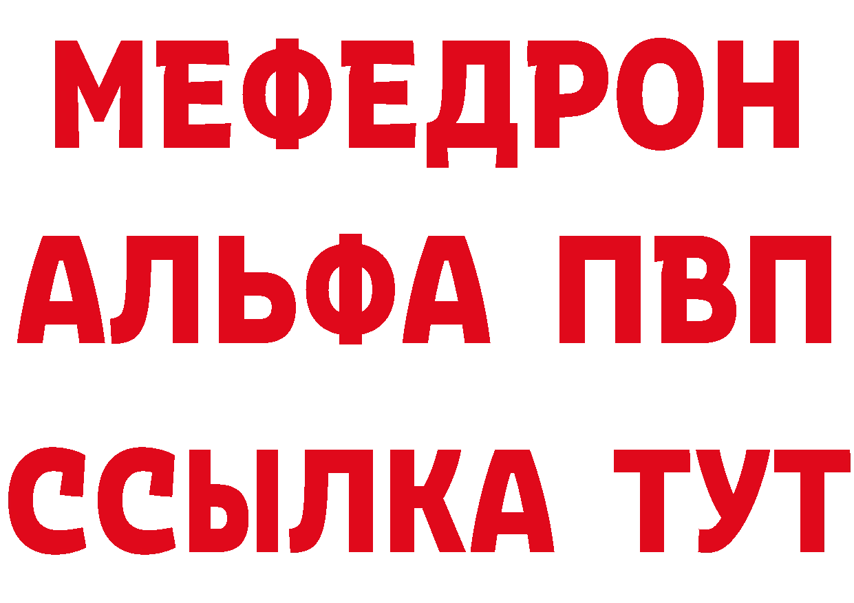 АМФ Розовый tor дарк нет гидра Дивногорск